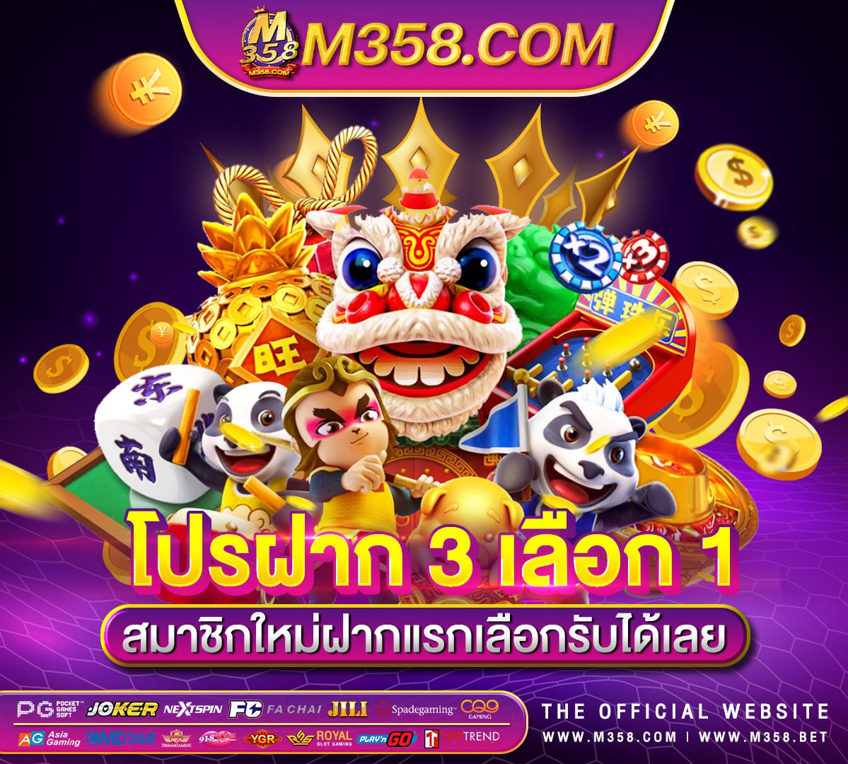 prince joker slot ฝาก 20 รับ 100 วอเลท pg